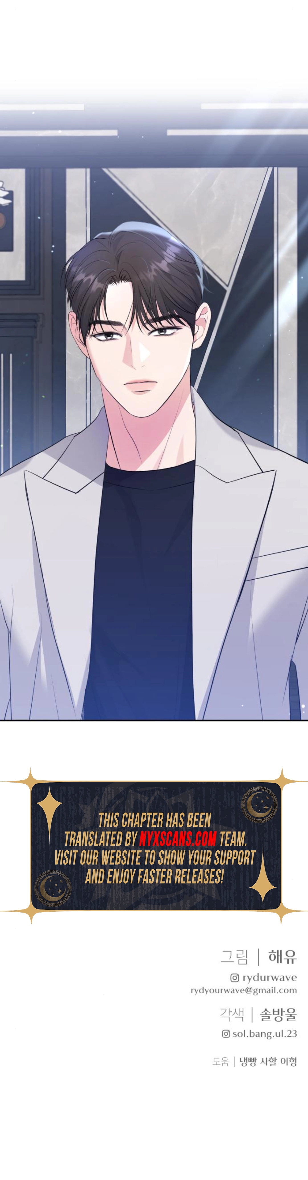 Endless Summer Chapter 44 Page 9